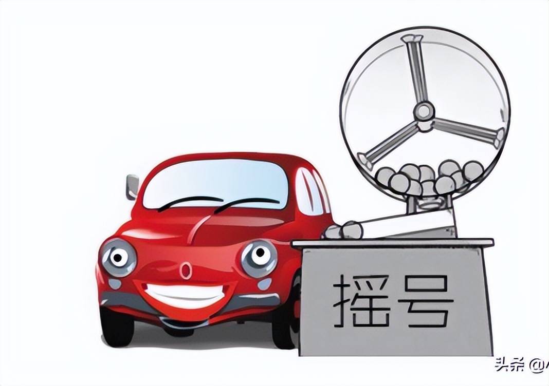 2023年京牌获得方式：租赁和结婚哪个风险更大！